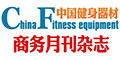 China Fitness Equipment