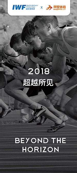 2018 超越所见