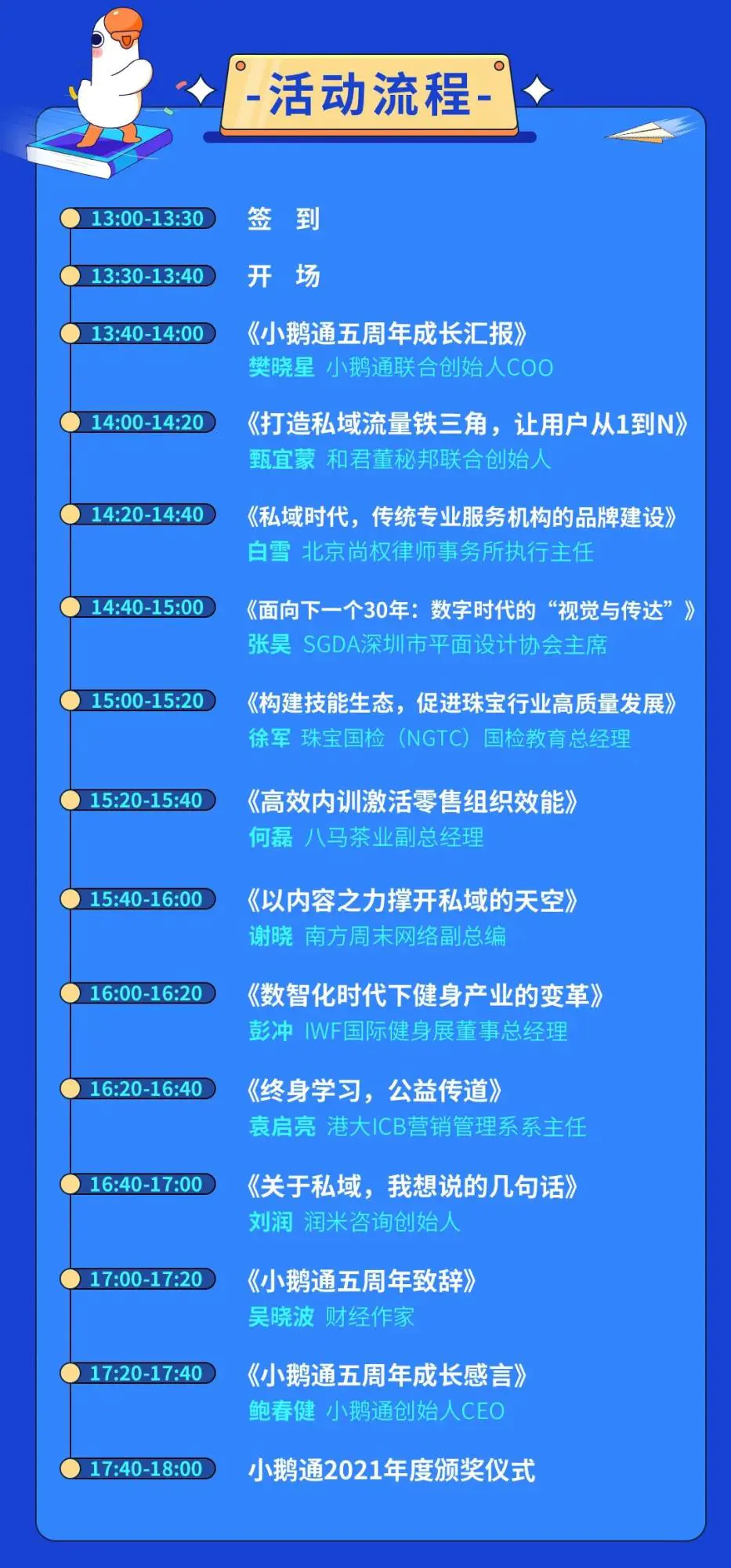 微信图片_20211221131558.jpg 微信图片_20211221131558.jpg