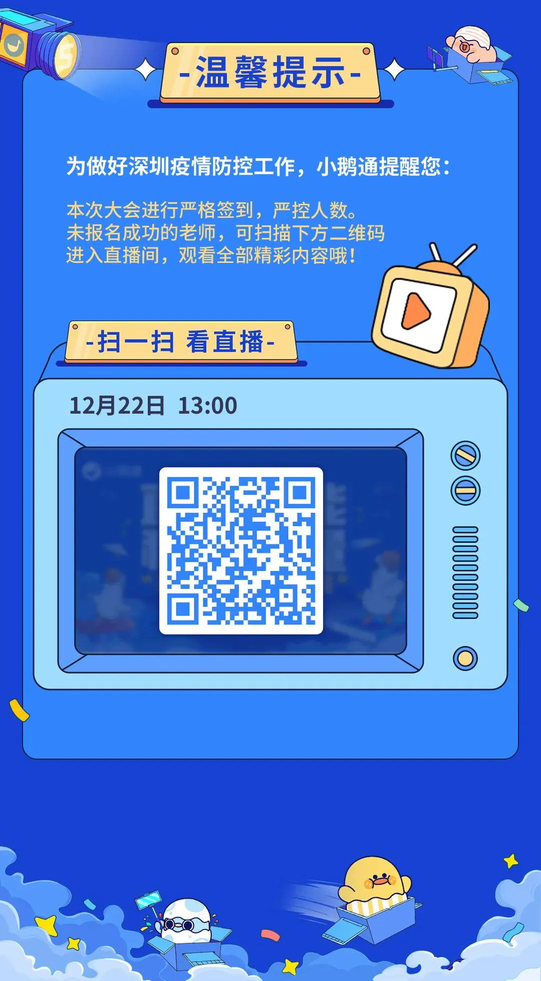 微信图片_20211221131912.jpg 微信图片_20211221131912.jpg