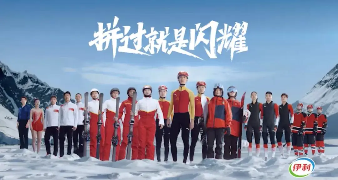 「伊利」.jpg 「伊利」.jpg