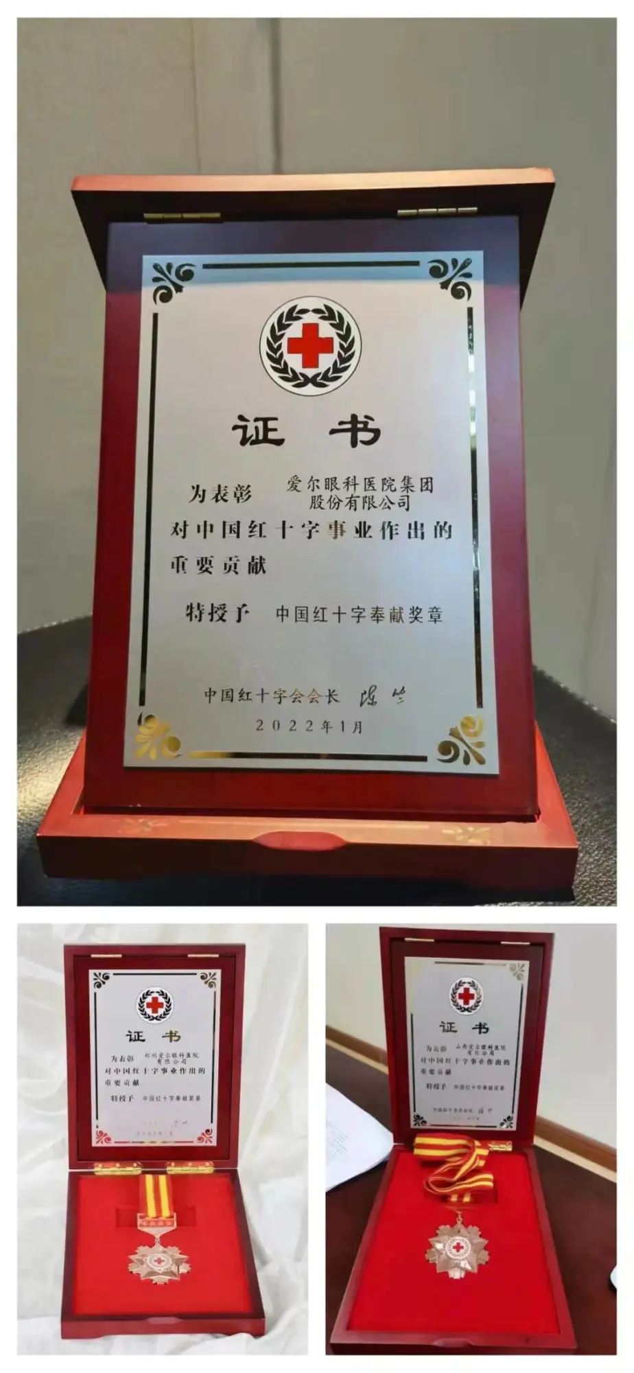 微信图片_20220221085623.jpg 微信图片_20220221085623.jpg