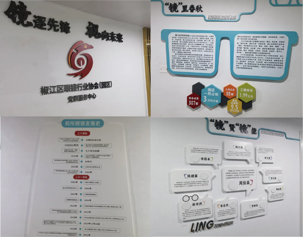 微信图片_20220302092108.png 微信图片_20220302092108.png