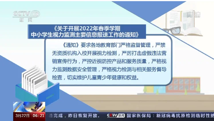 微信图片_20220325094815.png 微信图片_20220325094815.png