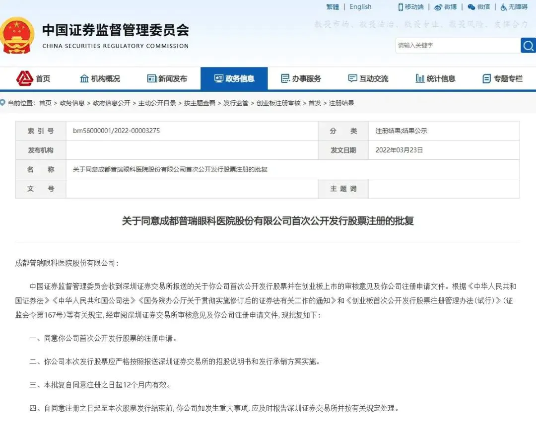 微信图片_20220328102547.jpg 微信图片_20220328102547.jpg