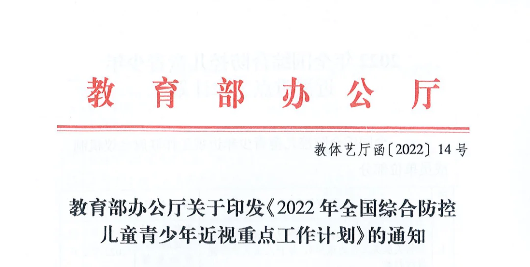 微信图片_20220413085920.png 微信图片_20220413085920.png