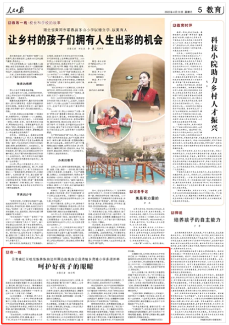 微信图片_20220520100843.png 微信图片_20220520100843.png