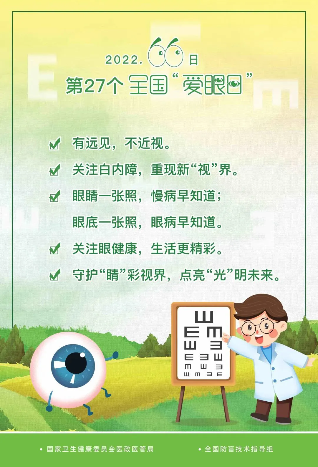 微信图片_20220526161558.jpg 微信图片_20220526161558.jpg