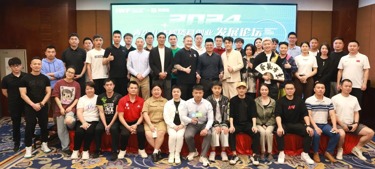 微信图片_20240529141816.jpg