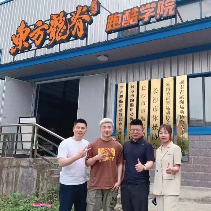 微信图片_20240529142335.jpg 微信图片_20240529142335.jpg