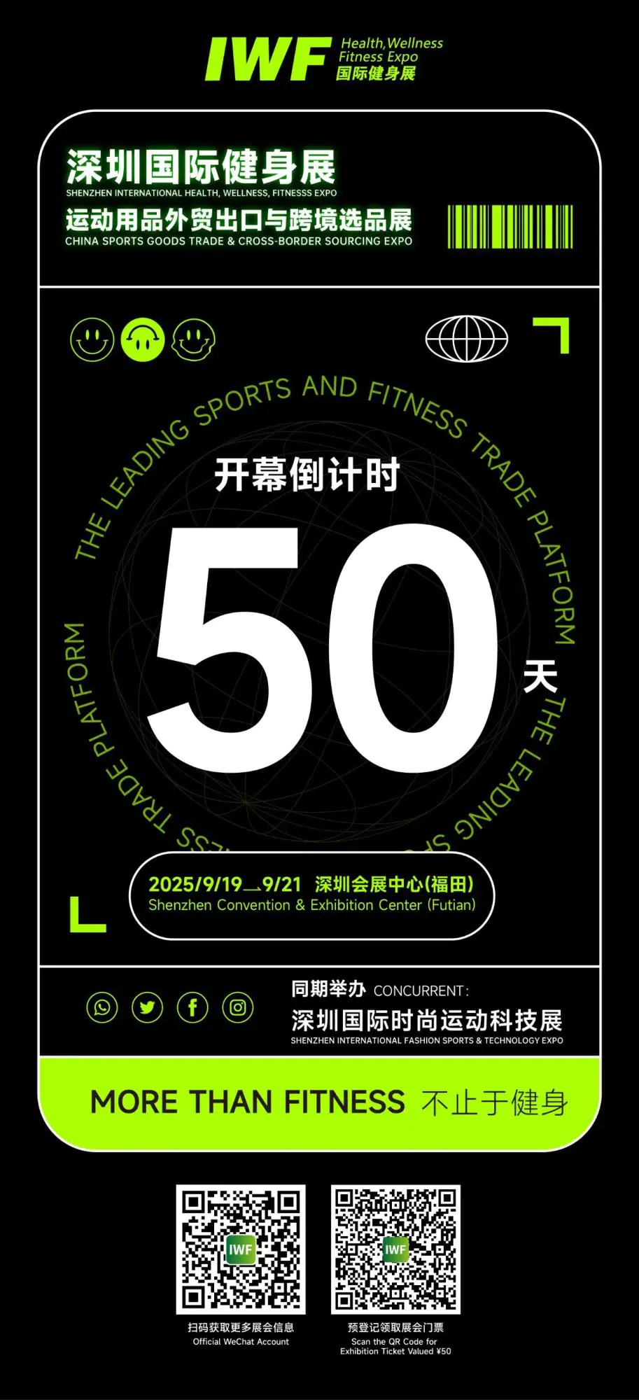微信图片_20250801151724.jpg 微信图片_20250801151724.jpg