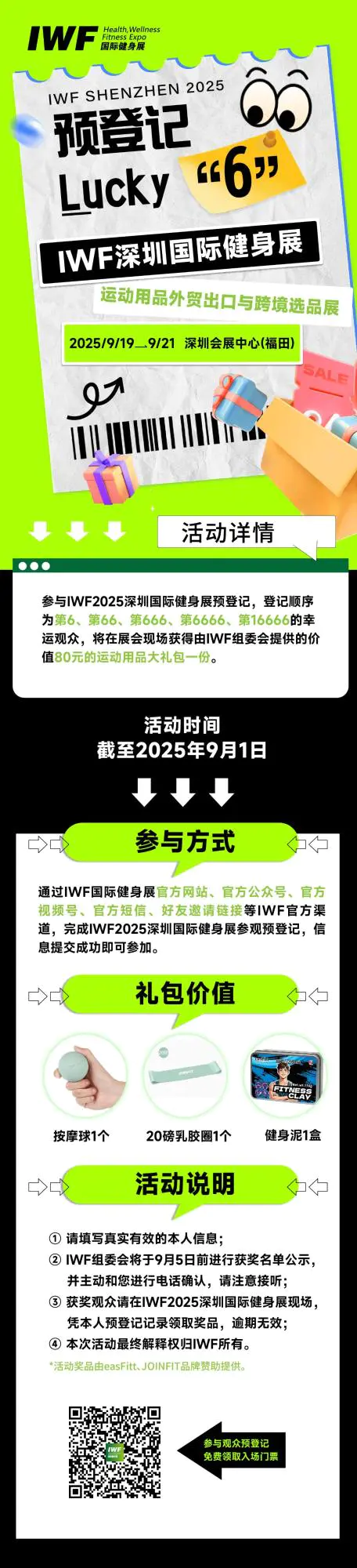 微信图片_20250807131452.jpg 微信图片_20250807131452.jpg