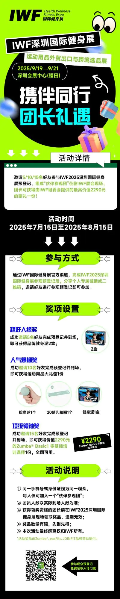 微信图片_20250807131520.jpg 微信图片_20250807131520.jpg