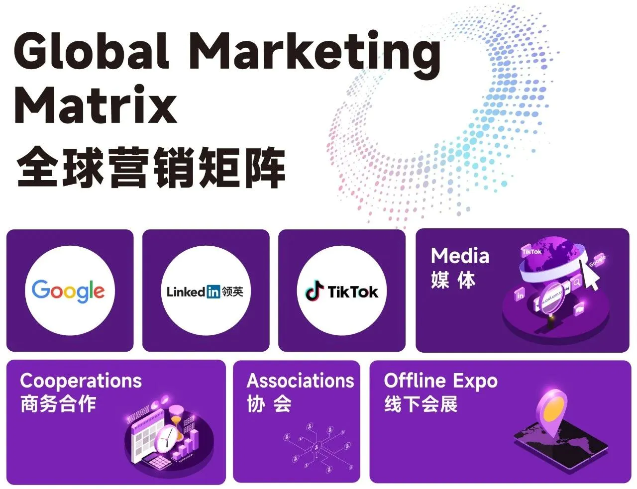 微信图片_2025-08-18_091658_356.jpg 微信图片_2025-08-18_091658_356.jpg
