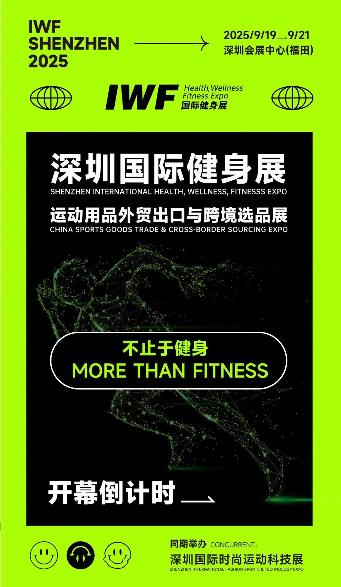 微信图片_2025-08-18_094030_981.jpg 微信图片_2025-08-18_094030_981.jpg