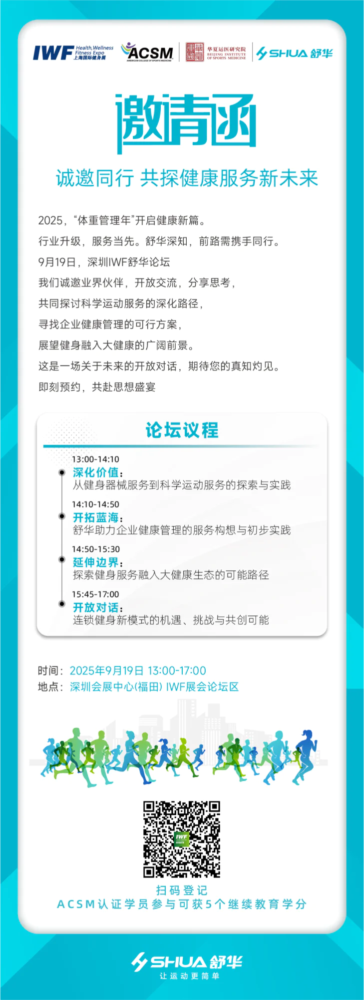 微信图片_2025-08-21_104653_004.png 微信图片_2025-08-21_104653_004.png