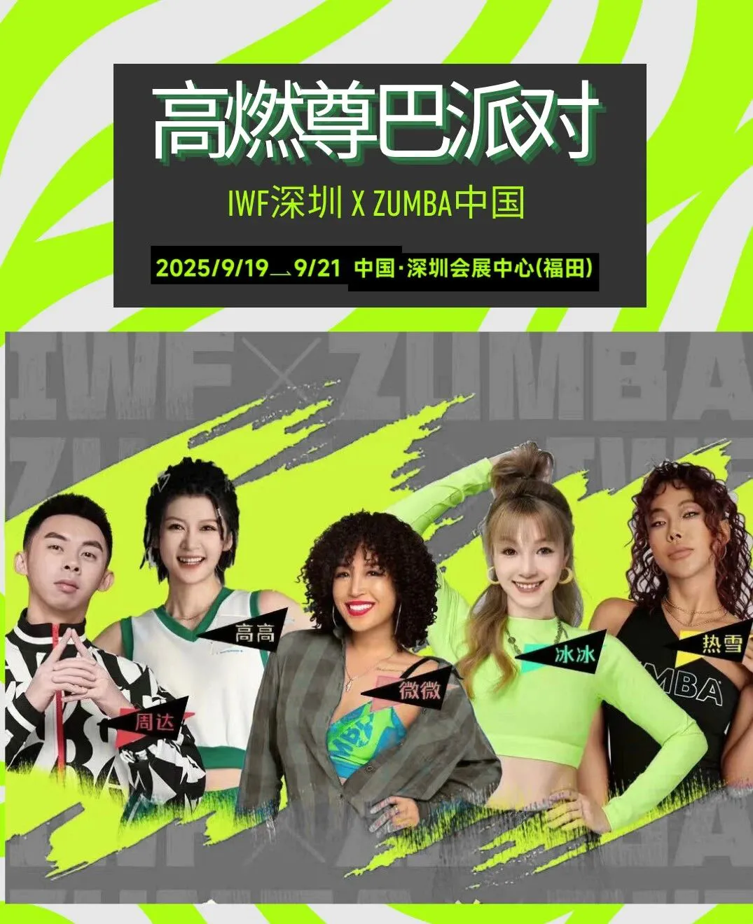 微信图片_2025-09-23_153643_871.jpg 微信图片_2025-09-23_153643_871.jpg
