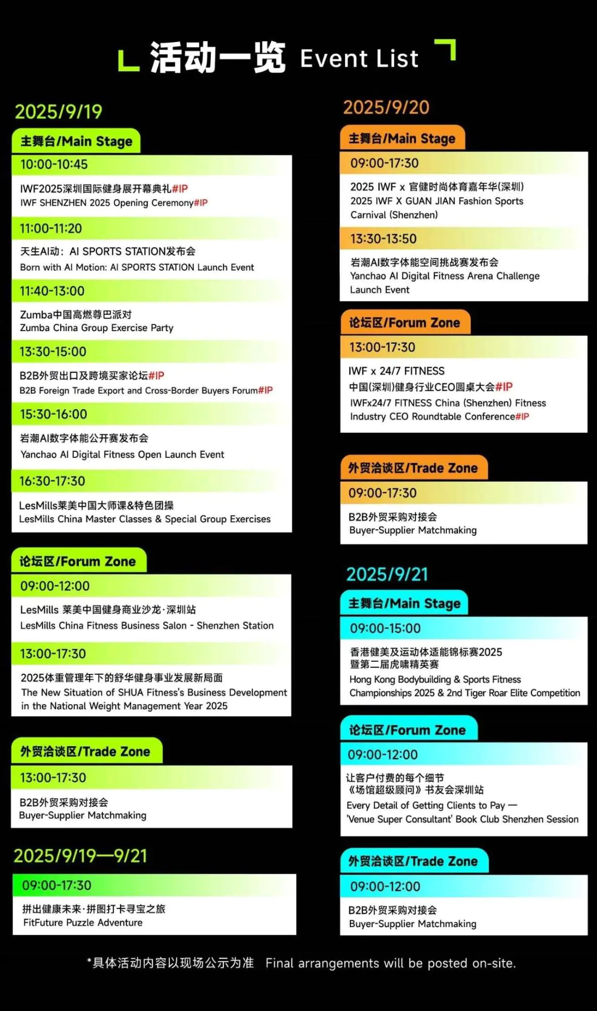 微信图片_2025-09-23_153800_217.jpg 微信图片_2025-09-23_153800_217.jpg