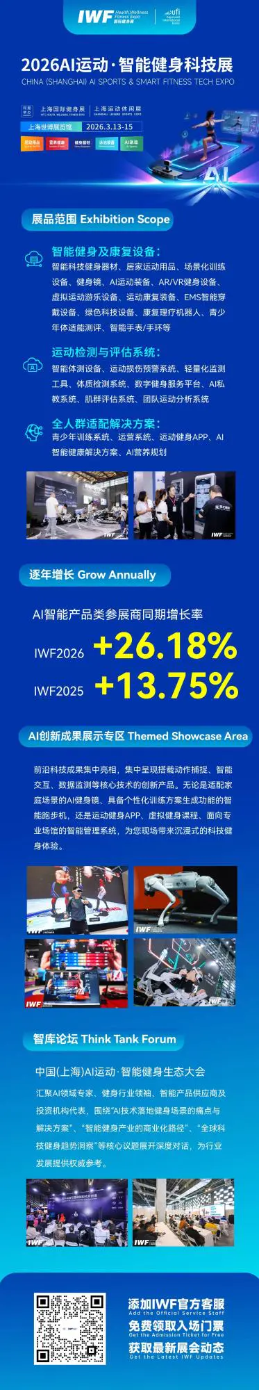 AI 运动.jpg AI 运动.jpg