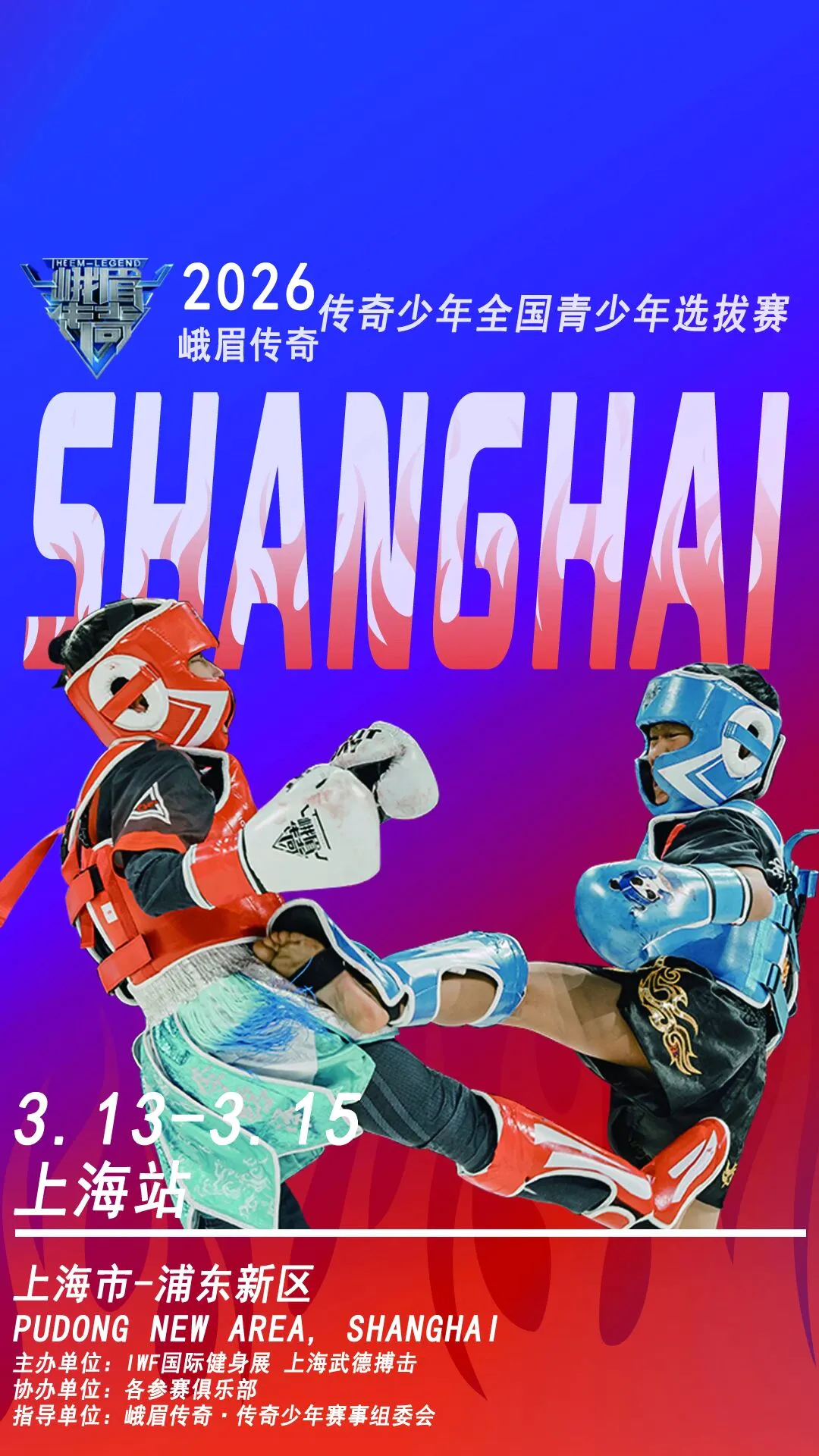 传奇少年1.jpg 传奇少年1.jpg