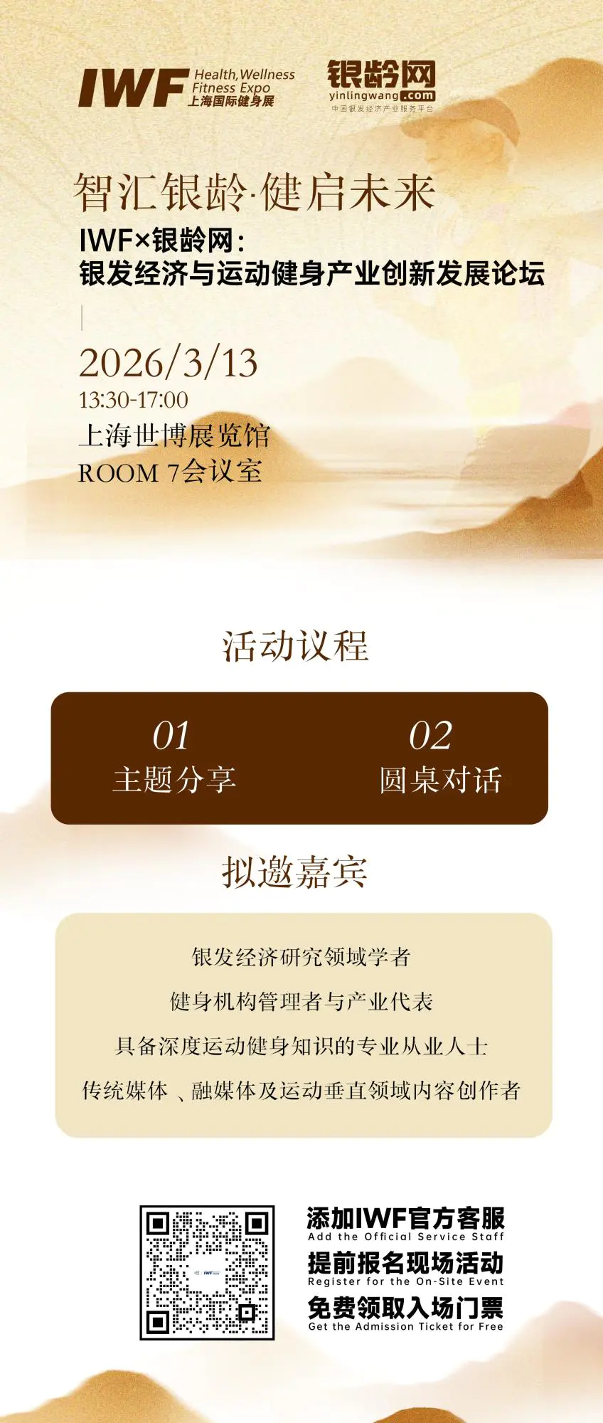 银发经济1(1).jpg 银发经济1(1).jpg