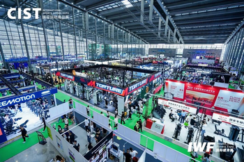 IWF Shenzhen International Fitness Expo Report