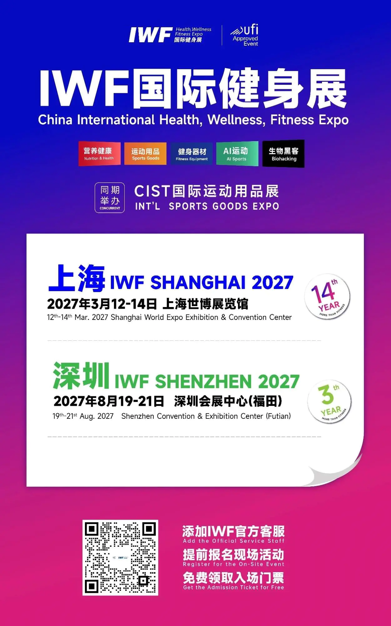 微信图片_2026-10-27_134254_577.jpg 微信图片_2026-10-27_134254_577.jpg