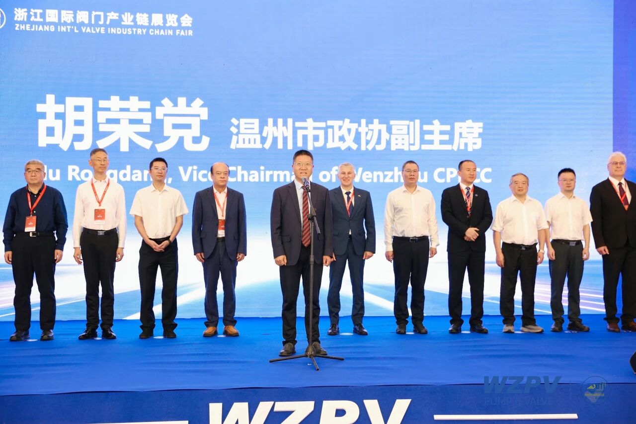 聚合全链,竞合发展|浙江国际阀门产业链展览会今日盛大开幕!