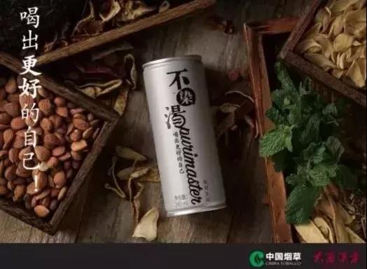 图源：中国烟草.jpg