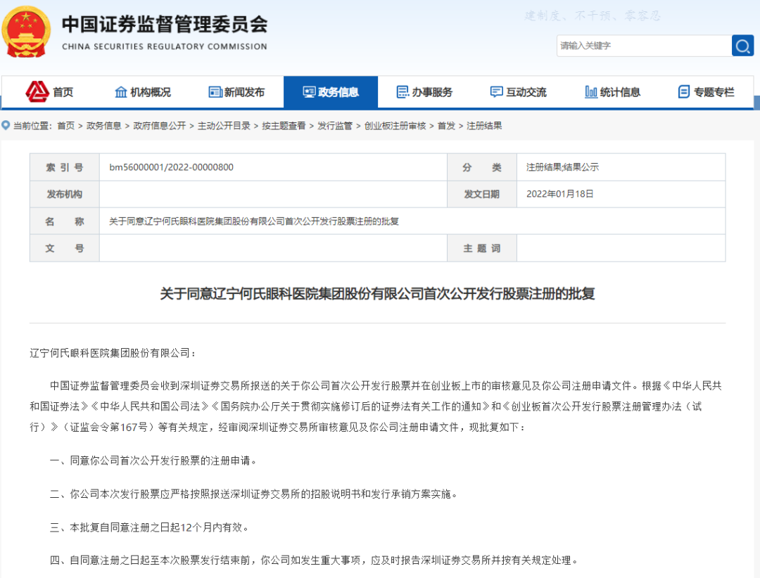 微信图片_20220124085600.png
