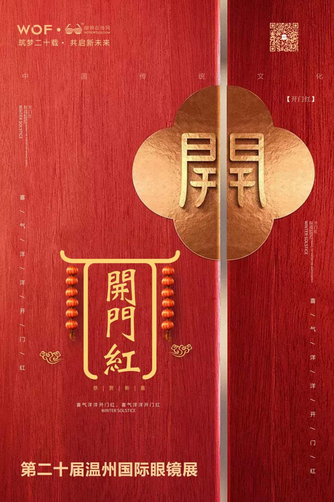 微信图片_20220207094600.jpg