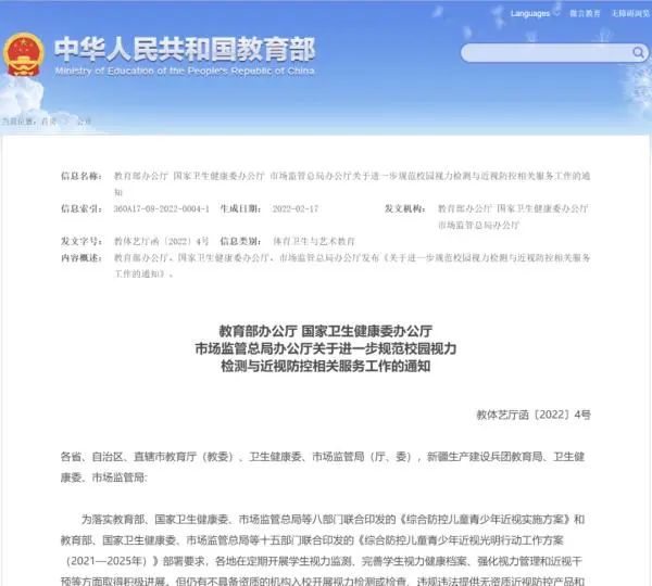 微信图片_20220228140810.jpg