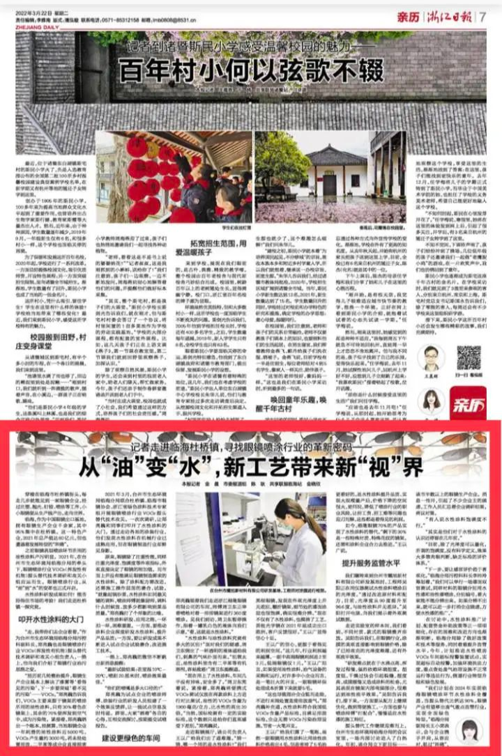 微信图片_20220406085708.png