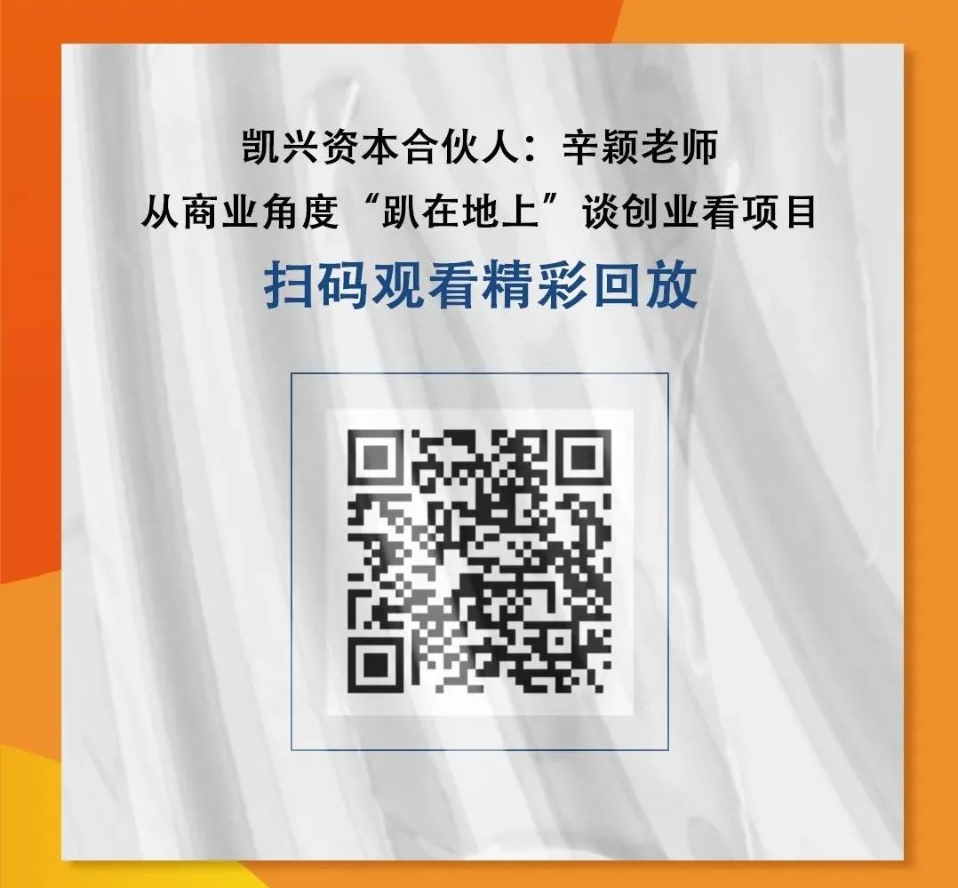 辛颖直播精彩回放.jpg