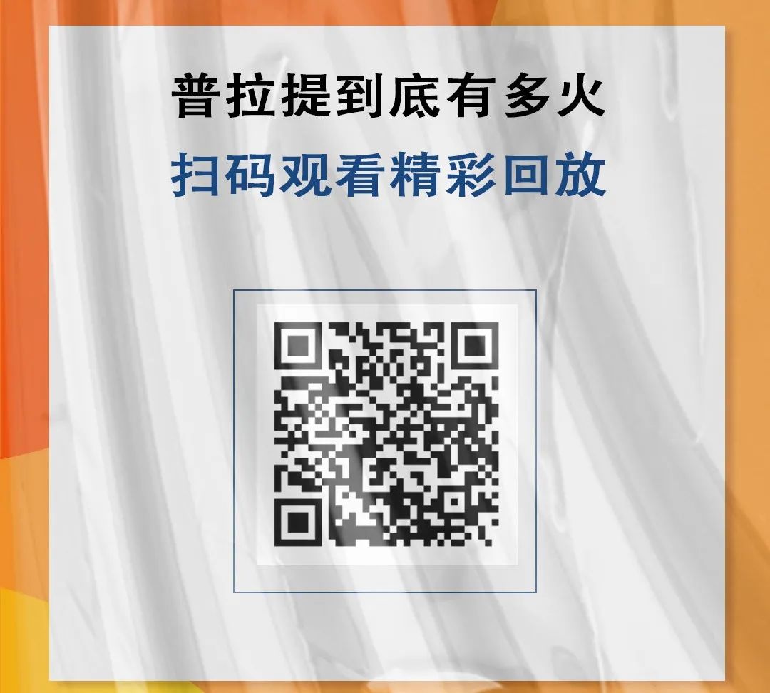 普拉提到底有多火.jpg