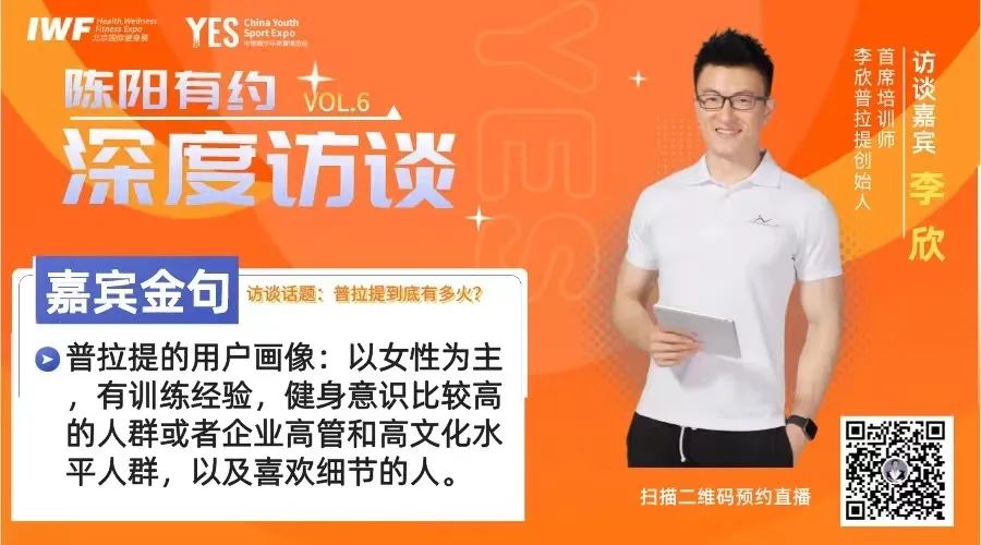 李欣普拉提.jpg