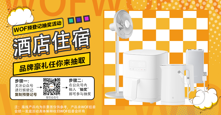 抽奖的海报2.png