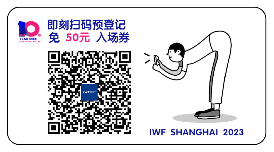 简约线描人物趣味手绘创意动态二维码 (2).gif