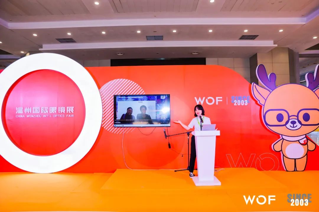 2023 助力非洲光明慈善活动