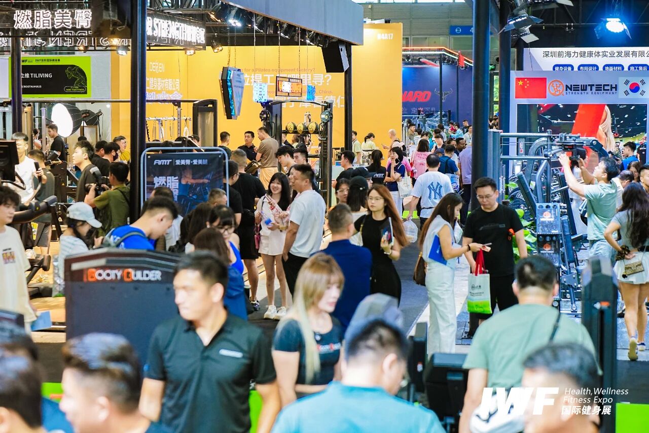 IWF2025深圳国际健身展—首日盛况.jpg