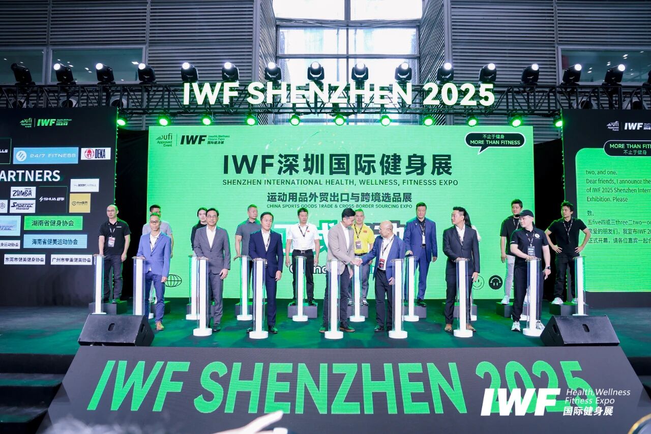 IWF2025深圳国际健身展—首日盛况.jpg