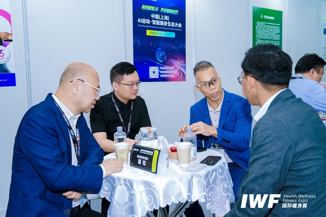 IWF2025深圳国际健身展—首日盛况.jpg