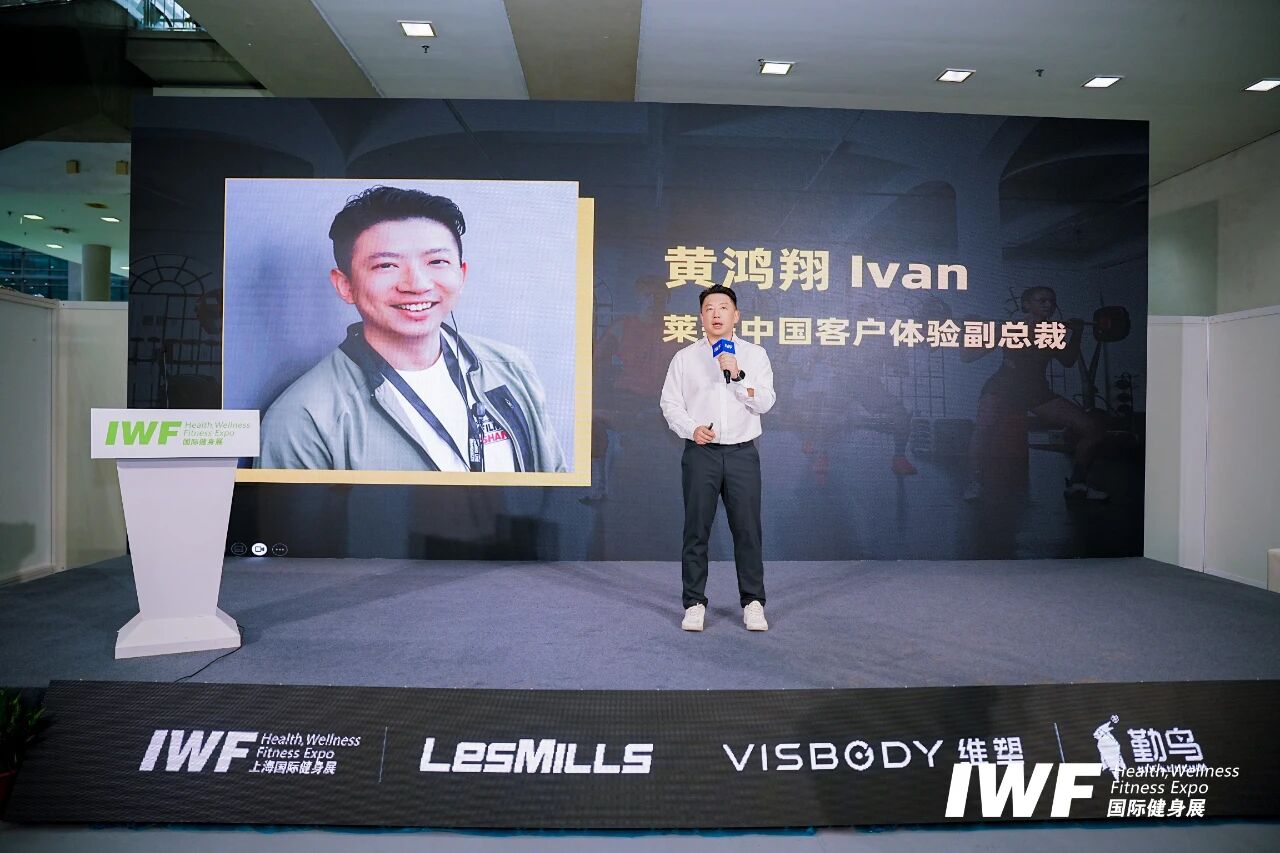 IWF2025深圳国际健身展—首日盛况.jpg