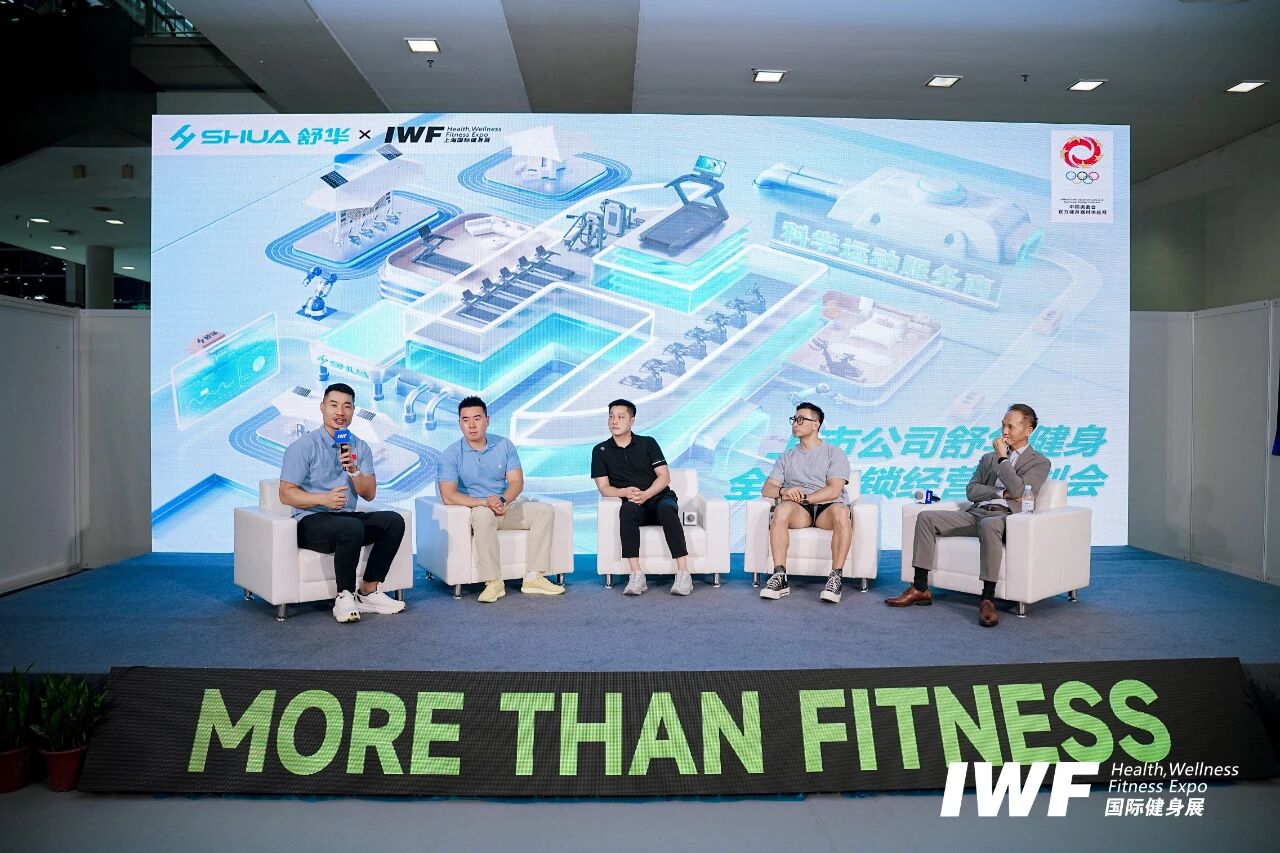 IWF2025深圳国际健身展—首日盛况.jpg
