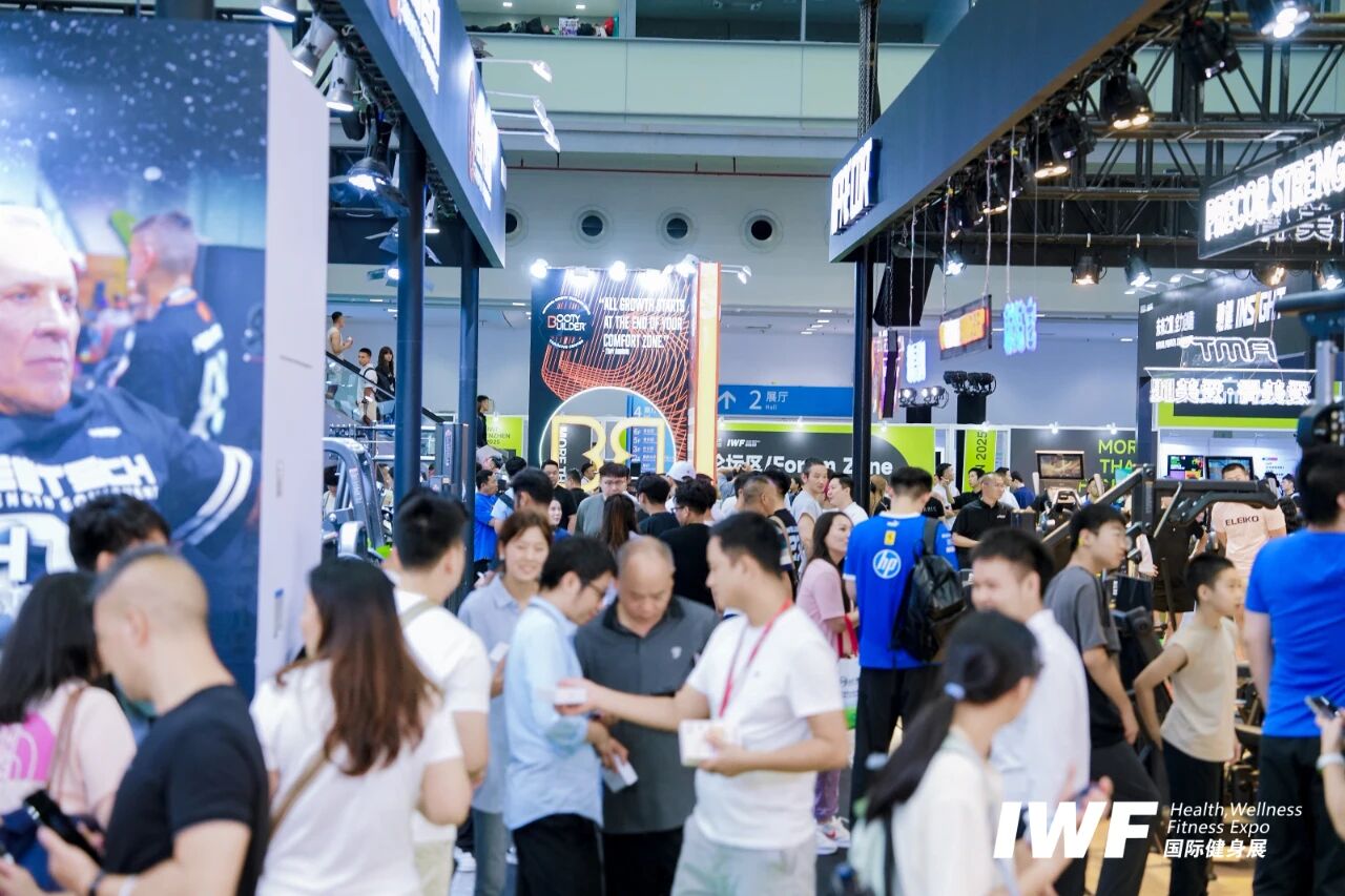 IWF2025深圳国际健身展-次日盛况.jpg