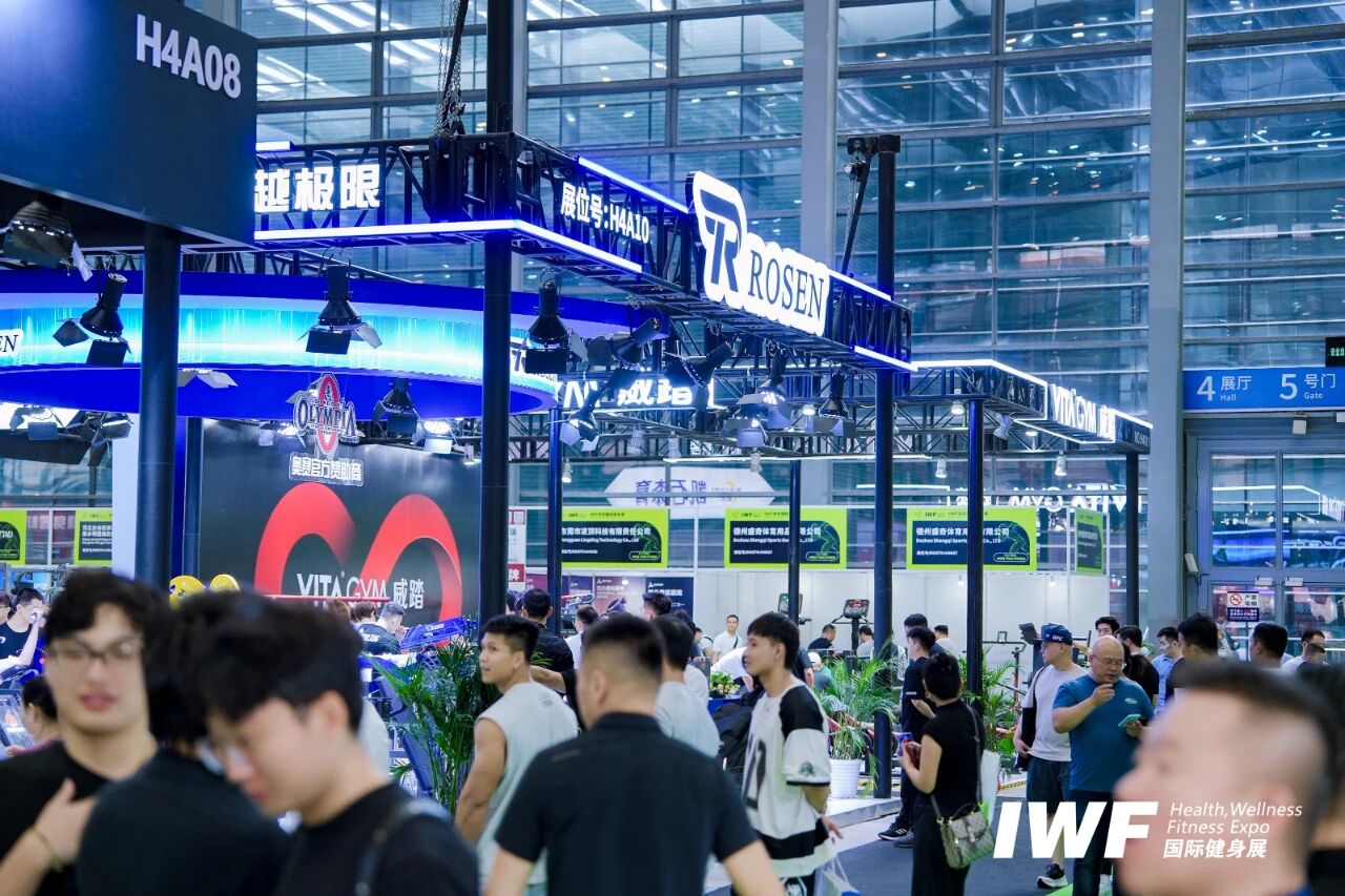 IWF2025深圳国际健身展-次日盛况.jpg