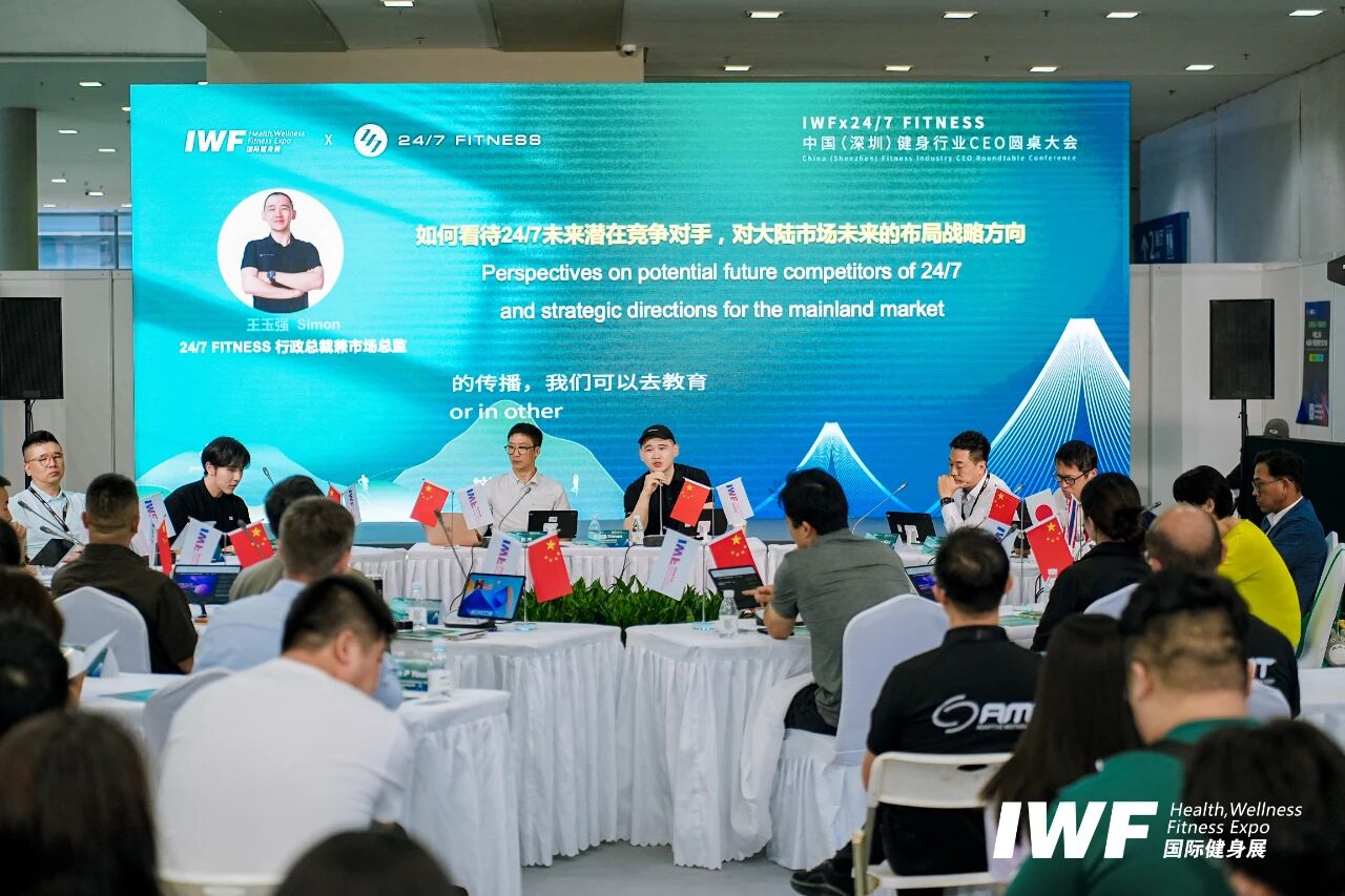 IWF2025深圳国际健身展-次日盛况.jpg