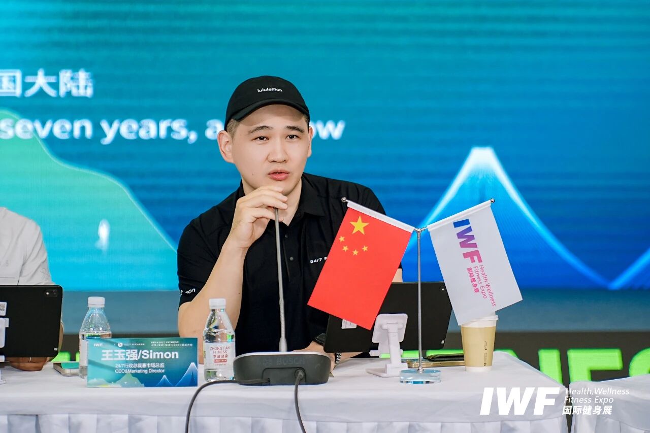 IWF2025深圳国际健身展-24/7 FITNESS行政总裁/市场总监王玉强Simon.jpg