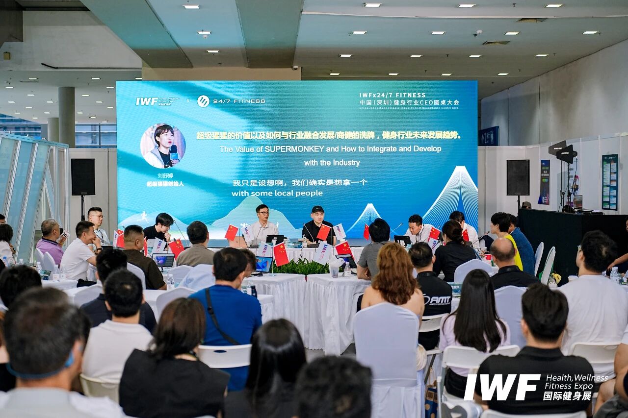 IWF2025深圳国际健身展-次日盛况.jpg