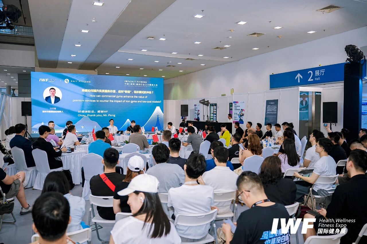 IWF2025深圳国际健身展-次日盛况.jpg